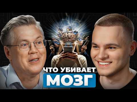 Видео: Эволюция делает людей ТУПЕЕ! Вячеслав Дубынин о деградации мозга