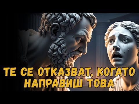 Видео: 7 ТРАНСФОРМАЦИИ, КОИТО НАРЦИСИСТИТЕ ИЗЧЕЗВАТ ОТ ЖИВОТА ВИ ЗАВИНАГИ