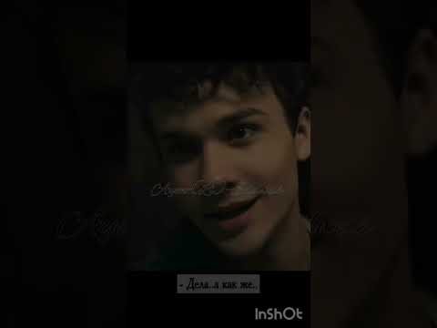 Видео: Фф «ИСТИНА» ЧАСТЬ24 Теодор Нотт,Т/и, Драко Малфой,Изабелла Виккер #рекомендации #harrypotter