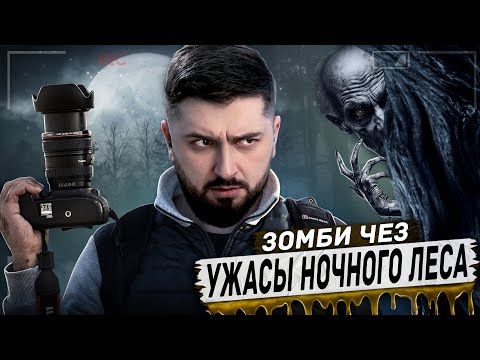 Видео: HARD PLAY РЕАКЦИЯ ЖУТКИЕ ВЕЩИ СНЯТЫЕ НА ОХОТНИЧЬЮ КАМЕРУ часть 3