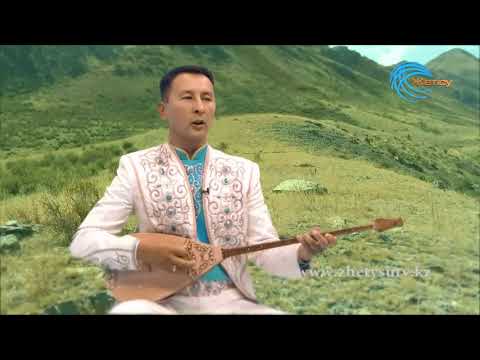 Видео: Ән-тарих Төлеутай Серіков  "Ғани" Сегіз сері