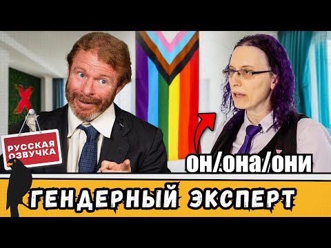Видео: Всё, что вы хотели знать о гендере | by_drozd