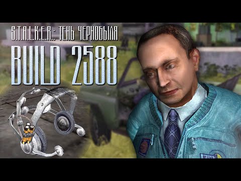 Видео: [2/3] Обзор БИЛДА 2588 S.T.A.L.K.E.R.: Тень Чернобыля
