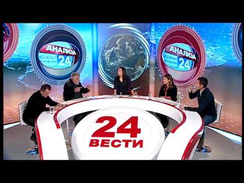 Видео: 24 анализа - Можеше ли да се спречи трагедијата?