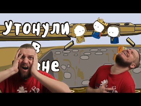 Видео: Туалетная катастрофа в Эрфурте - Мудреныч (История на пальцах) | РЕАКЦИЯ НА МУДРЕНЫЧА