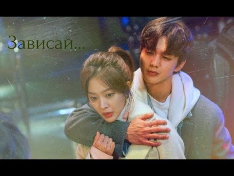 Видео: Возвращение Бок Су/Мой странный герой-зависай (  복수가 돌아왔다 )