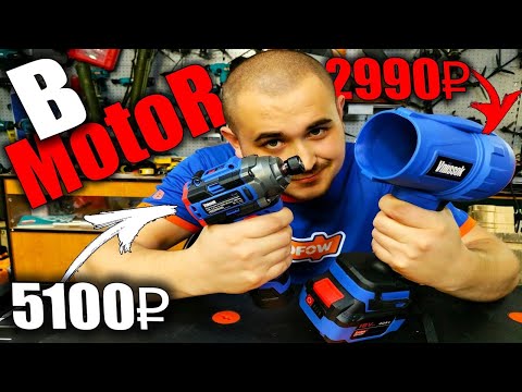 Видео: Недорогой инструмент Vniissok