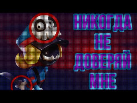 Видео: ГАЙД НА ПОДЛЕЦА! | БОЙСЯ ЕГО! | SUPER SUS