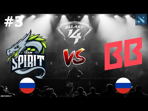 Видео: ПОЛНЫЙ ГАЗ | Spirit vs BetBoom #3 (BO3) BLAST Slam 4