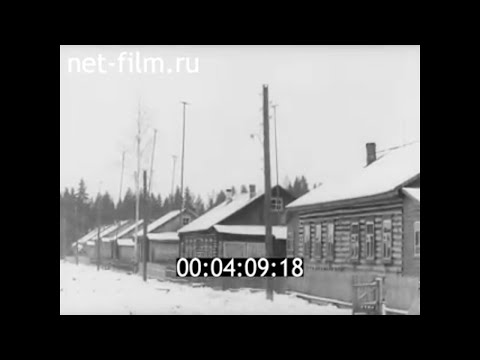 Видео: 1983г. Чухлома. леспромхоз. Костромская обл