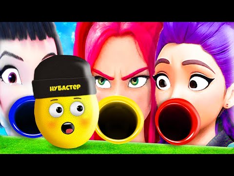 Видео: ВЫБЕРИ ГОРКУ ОХОТНИЦ НА ДЕМОНОВ в ROBLOX!
