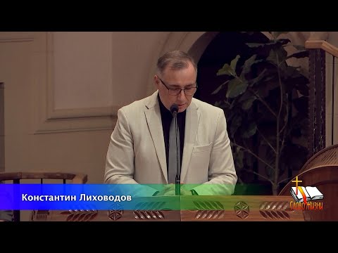 Видео: Послание Иакова 5:1-6 #21  09/20/2024