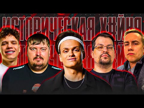 Видео: КАК DOSIA ИГРАЛ ФИНАЛ МЕДИАЛИГИ CS2