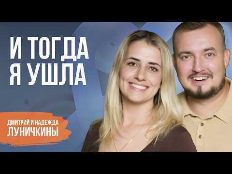 Видео: БОРЩ, КОТОРЫЙ ОН ВЫЛИЛ жизнь с родителями, первая брачная ночь в семье пастора. Луничкины