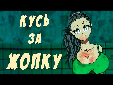 Видео: Да кто такой этот Ваш Masquerade - [Часть 2] - (Vampire: The Masquerade — Bloodlines кратко)