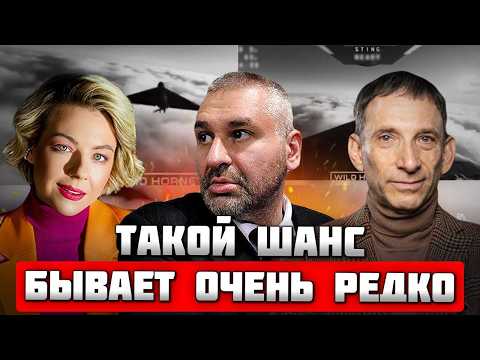 Видео: 💥Украину втянут в конфликт в Иране! США попросили срочно помочь! | ПОРТНИКОВ, КУРБАНОВА, ФЕЙГИН