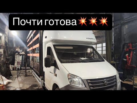 Видео: Гараж. Дом. Газель. Что нового?🤔