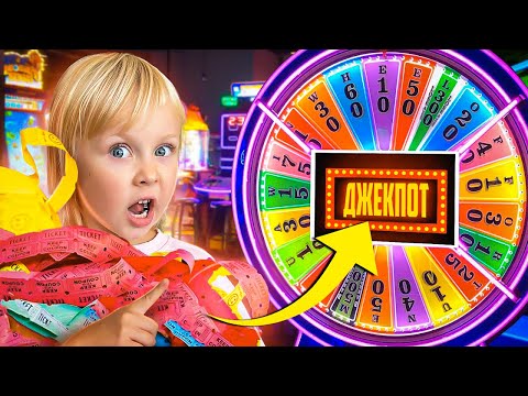 Видео: ВАСЬКА ВЫИГРАЛА ДЖЕКПОТ! Самый счастливый день...