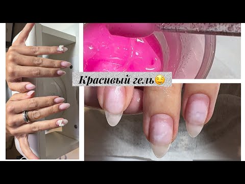 Видео: КЛИЕНТСКАЯ ФОРМА НОГТЕЙ 😈🤤