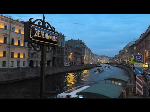 Видео: Вечерняя прогулка по Невскому
