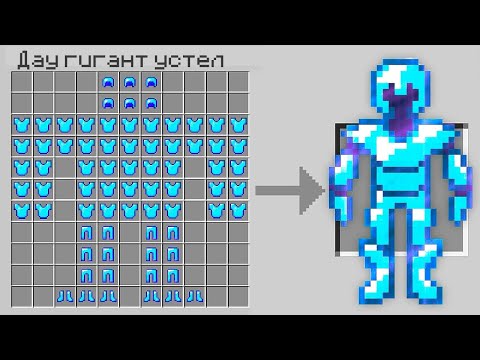 Видео: Заттар әр минут сайын ҮЛКЕЙЕ береді 😱 - қазақша майнкрафт