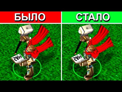 Видео: Совершенно новые Паладин ТД!