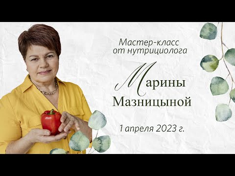 Видео: Марина Мазницына / Женская конференция "Сила предназначения женщины" 2023 / "Слово жизни" Ростов