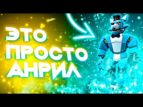 Видео: Лютый Реворк Пиццы Пати | Насколько сложно? | Tower Defense Simulator Roblox | Tds