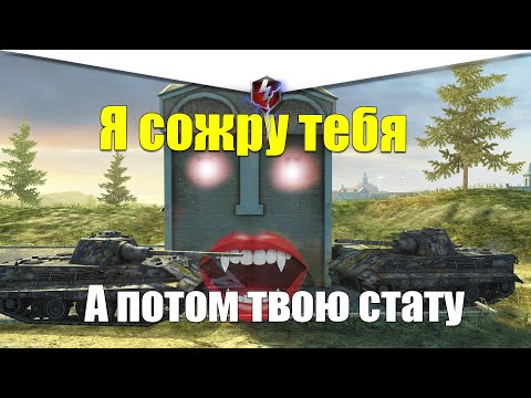 Видео: E50 ИЗ СТОКА В ТОП WOT BLITZ / АДСКАЯ ПРОКАЧКА ЕПИСЯ В РАНДОМЕ