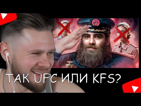 Видео: ФРОСТ СМОТРИТ:"АЛЬФА КАРАБАС - АРСЕН МАРКАРЯН"