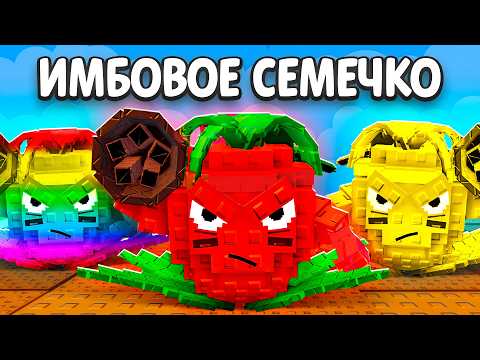 Видео: 😱НАЧАЛ с НУЛЯ, НО ИСПОЛЬЗУЮ только Commando Apple в Plants vs Brainrots