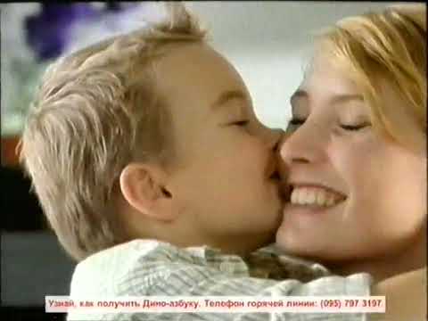 Видео: Реклама на ТНТ - (20.09.2005) - (1)