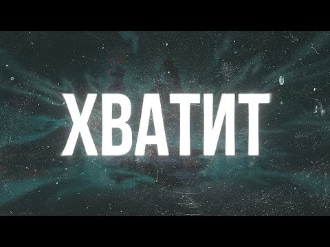 Видео: Прощайте, Я ухожу с Мира Танков - Навсегда. И вот почему...