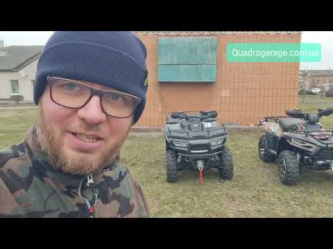 Видео: Основні відмінності Linhai Promax 300 та Linhai F320 Pathfinder