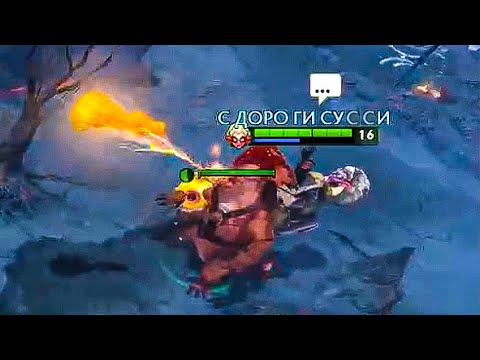 Видео: когда играешь в доту в 12 лет