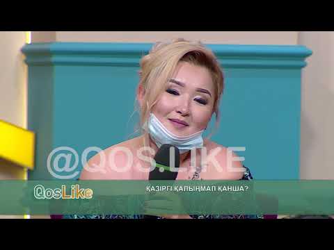 Видео: ''СЕН 2.000.000-ҒА ТҰРМАЙСЫҢ!''