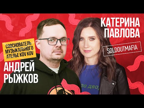 Видео: Как НАПИСАТЬ музыкальный ХИТ? Саунд-продюссирование // Андрей Рыжков