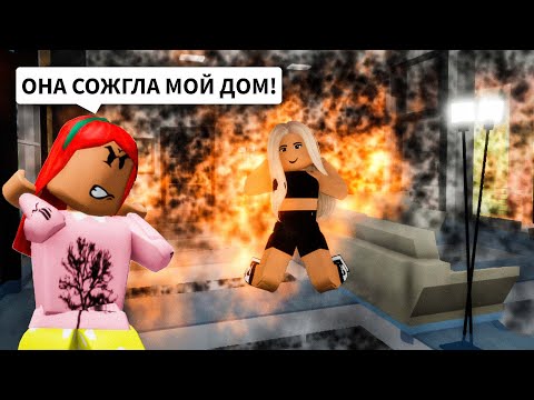 Видео: ВСЮ НОЧЬ У ПОДПИСЧИКА ДОМА в Брукхейвен РП Роблокс! Челлендж 24 часа в доме в Brookhaven RP Roblox