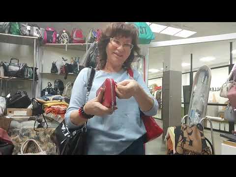Видео: #натуральнаякожа 🤑🥰 НОВОЕ ПОСТУПЛЕНИЕ 🥰 #сумочка 🧐🤗 НОВЫЙ ГОД 🎄🎄🎄