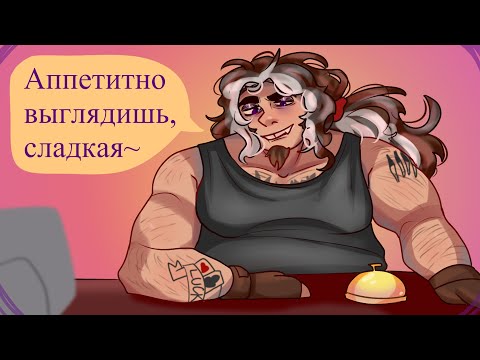 Видео: Мясник с большими глазами | FROST BITE  №1