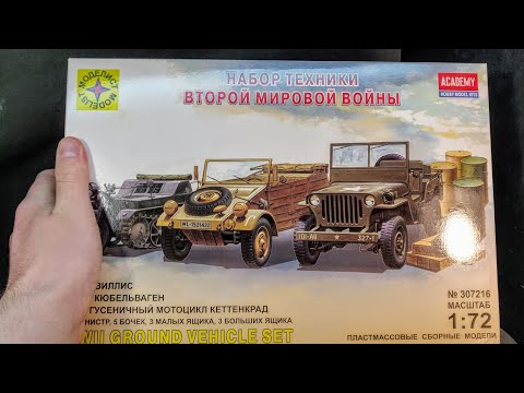 Видео: Обзор набора с 3 моделями в одной коробке. Модели в 72 масштабе с колесами от конструктора Лего...
