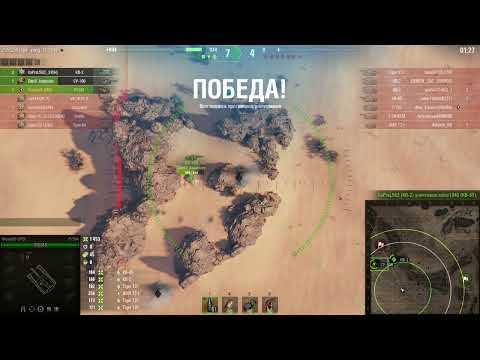 Видео: Рай для FV304