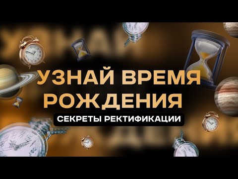 Видео: ЭКСКЛЮЗИВНАЯ РЕКТИФИКАЦИЯ БЕЗ БИРКИ. РЕШАЮЩАЯ МИНУТА.