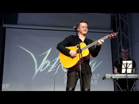 Видео: Александр Волкодав - Прогулки по воде - Nautilus Pompilius cover (Феникс, 30.06.2023)