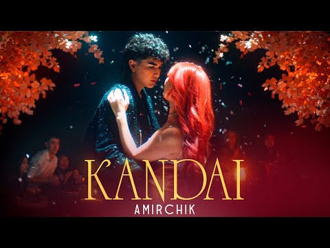 Видео: Amirchik - Кандай (Official Video 2025)