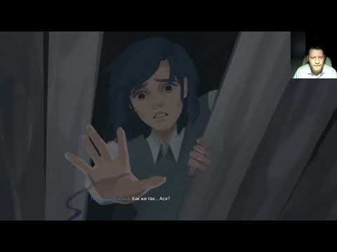 Видео: Torn Away прохождение#5