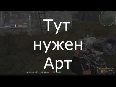 Видео: S.T.A.L.K.E.R.: Народная Солянка 2016. Три вертолёта на ЧАЭС-2. Борт 124