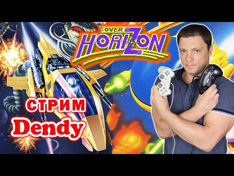 Видео: Over Horizon (Nes) ► Играем после долгого перерыва