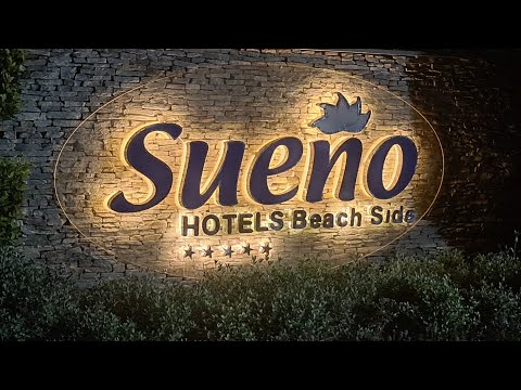 Видео: Sueno Hotels Beach Side 2020 обзор
