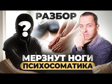 Видео: Как перестать бояться расстроить маму? РАЗБОР от Артема Толоконина